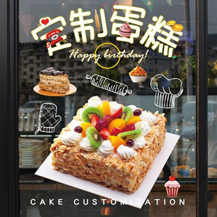 湖南湘西州龙山县苗儿滩镇捞车河村蛋糕预定