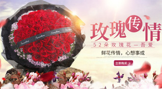 湖南湘西州龙山县苗儿滩镇捞车河村鲜花速递